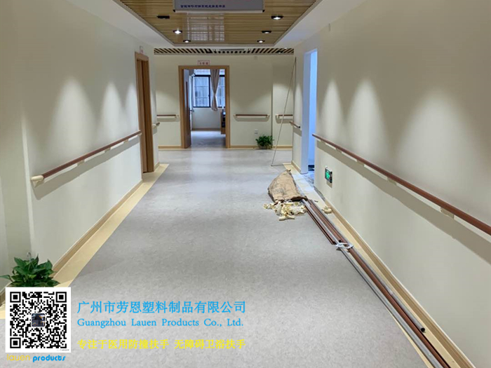 【廣東廣州】哪里有醫(yī)養(yǎng)結(jié)合服務(wù)中心，哪里就有通道防撞扶手