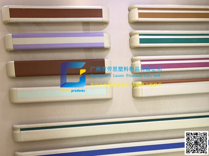 你真的知道什么是防撞扶手嗎？讓專(zhuān)業(yè)的防撞扶手源頭廠家告訴你