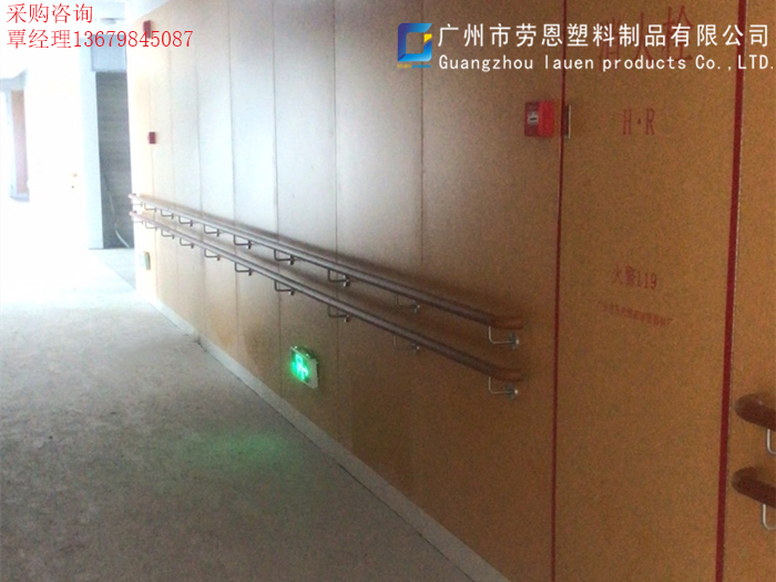 【廣東廣州】這么多的醫(yī)院無障礙防撞扶手廠家你決定好選哪家了嗎？