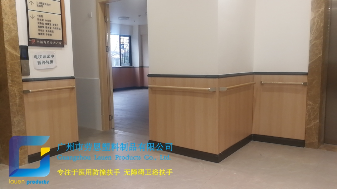 江門(mén)幸福養(yǎng)老院車(chē)站店2