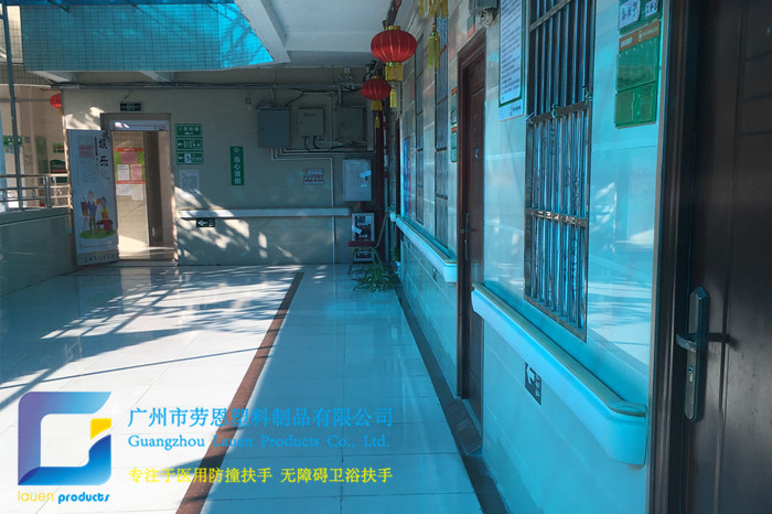 頤年養(yǎng)老院防撞扶手、無(wú)障礙扶手案例 (1)