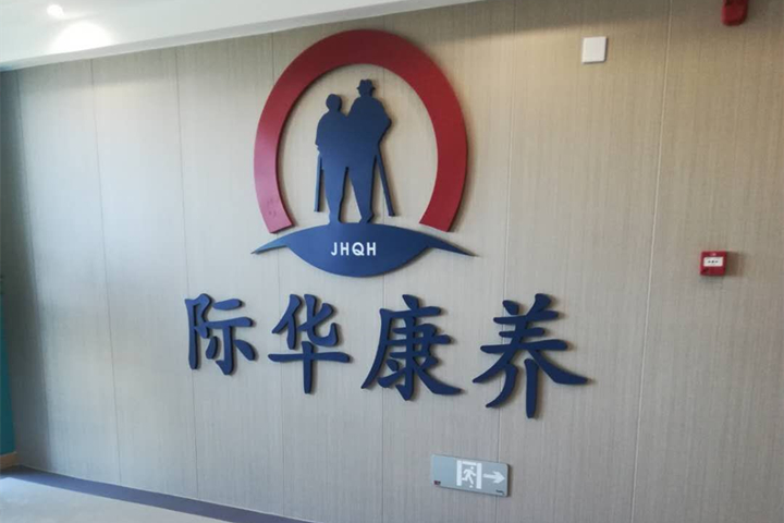 【湖南岳陽】適老化改造中老人扶手的重要性是夸大其實(shí)嗎？