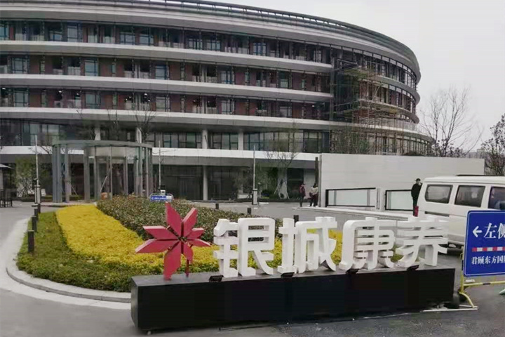 【江蘇南京】無障礙扶手安裝完成，后期的清潔方法你知道嗎？