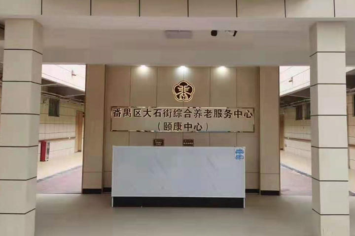 【廣東廣州】養(yǎng)老服務(wù)中心的通道墻面防撞扶手你還在猶豫選哪家嗎？