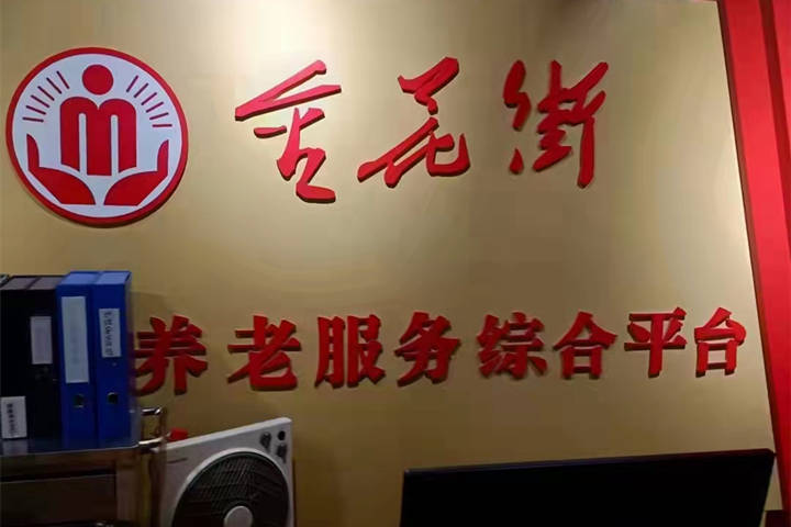 【廣東廣州】這不是一條橫桿，而是老人的保護(hù)傘
