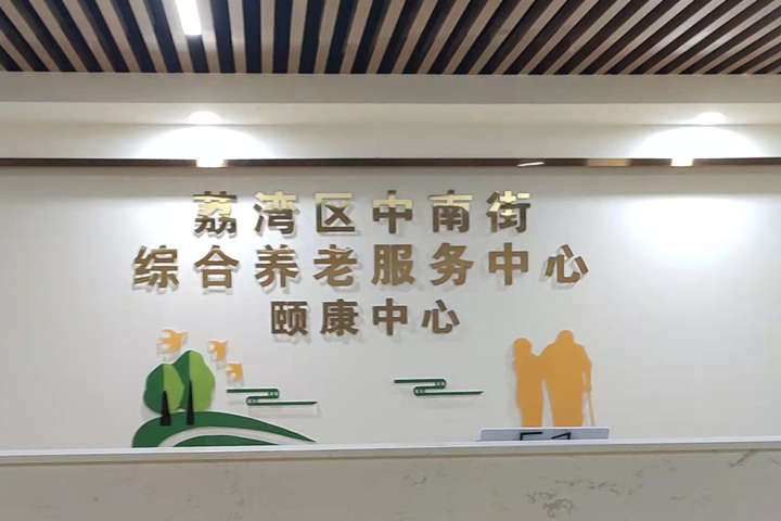 【廣東廣州】為何通道墻面防撞扶手的選擇為何變得如此重要？