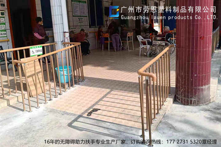 無障礙助力扶手專業(yè)生產廠家 (3)
