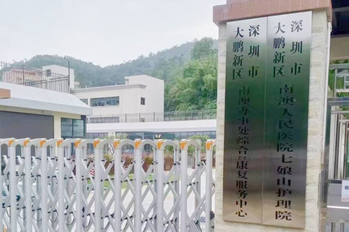 【深圳大鵬新區(qū)】無障礙扶手等無障礙設(shè)施的主要作用和特點(diǎn)是什么？